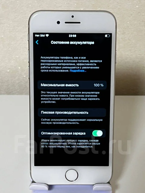 Apple iPhone 8. �/�, ����� ����