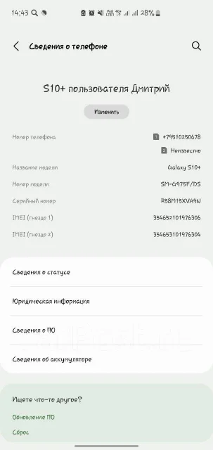 Samsung Galaxy S10+. �/�, ������, 4G LTE, Dual-SIM, NFC ����