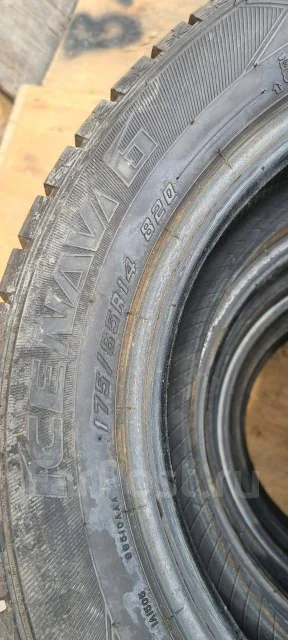 Goodyear Ice Navi Hybrid Zea. ������, ��� �����, 2019 ���, �/�, ����� 10 % ����