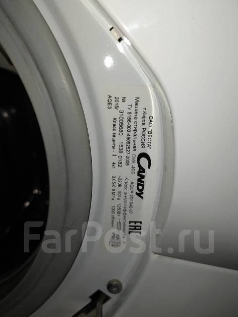 Продам стиральную машинку малютку Candi на 4 кг автомат - Стиральные ...
