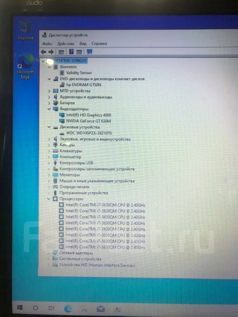 HP Envy dv7. 17.3", 2,4����, ��� 8 ��, ���� 1 024 000���, WiFi: 1, Bluetooth: 1, ����������� �� 1��. ����