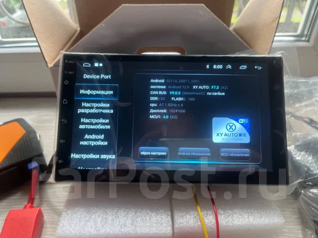 ��������� Android, 12�, 178*100 ����