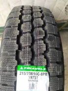 Triangle TR737. ������, ��� �����, 2025 ���, ����� ����