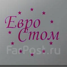 Ооо инфинити стом