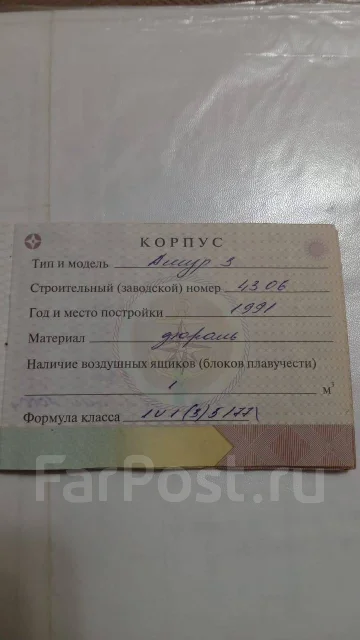 ���� 3. 1991 ���, ����� 6��., ��������� ������������, 70��.�., ������ ����