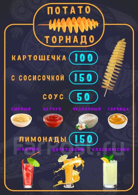 Печать на баннере - Изготовление Рекламы во Владивостоке