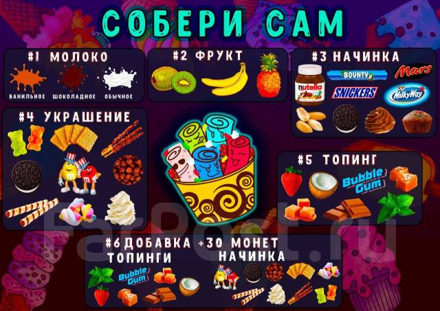 Печать на баннере - Изготовление Рекламы во Владивостоке