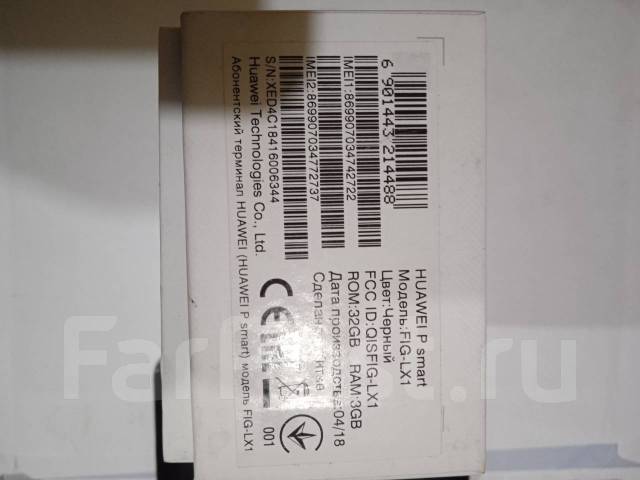 Huawei p smart fig lx1 схема