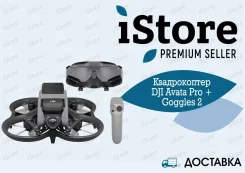 DJI Avata. � �������. ��� ����� �� ������������ ����