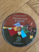 ���������� 6 �����, CD ���� ����