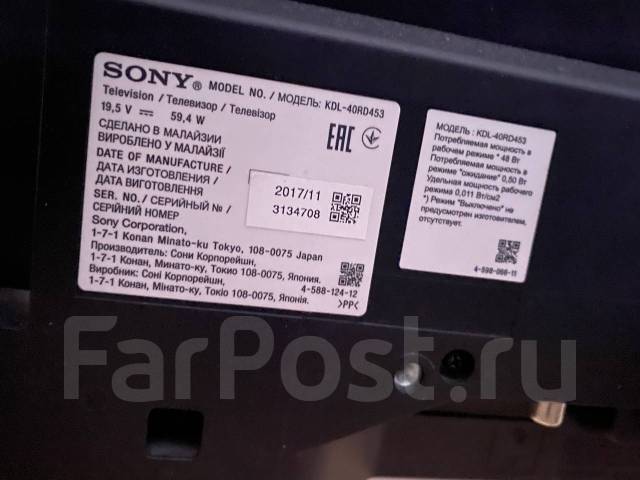 Нет изображения sony kdl 40wd653