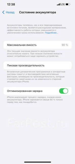 Apple iPhone 12 Pro Max. �/�, ������, 3G, 4G LTE, NFC ����