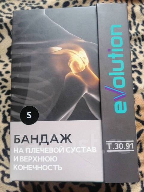 Бандаж на плечевой сустав - Медицинские изделия, оптика и ортопедия во ...