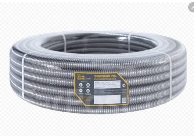 Труба гофрированная нержавейка д 32А Stahlmann, в наличии. Цена: 400 ...