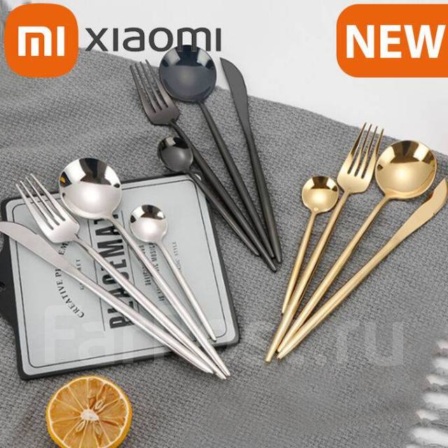 Набор столовых приборов Xiaomi Maison Maxx / 4 предмета, новый, в ...