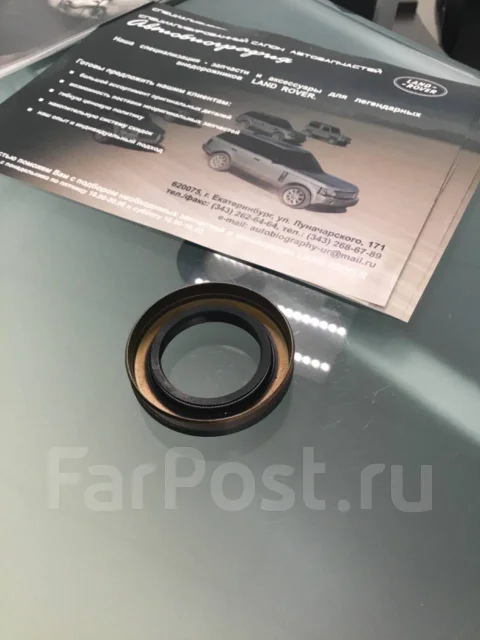 30713729 аналог land rover