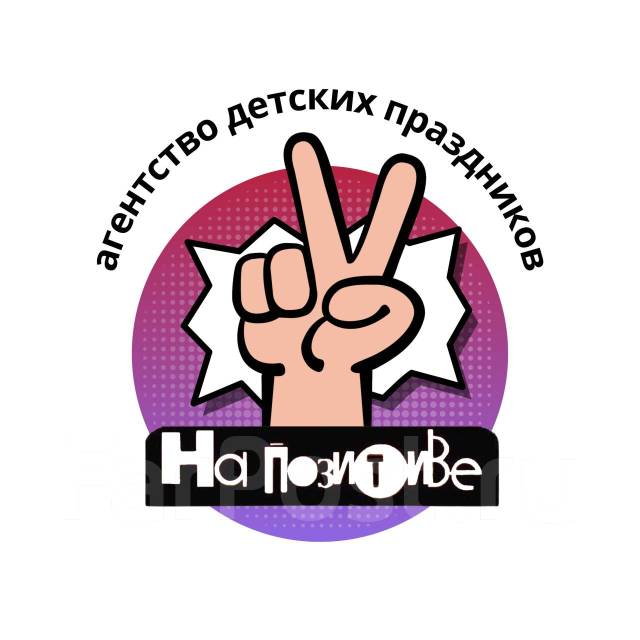 Менеджер по работе с клиентами, работа в ИП Гараева в Находке ...