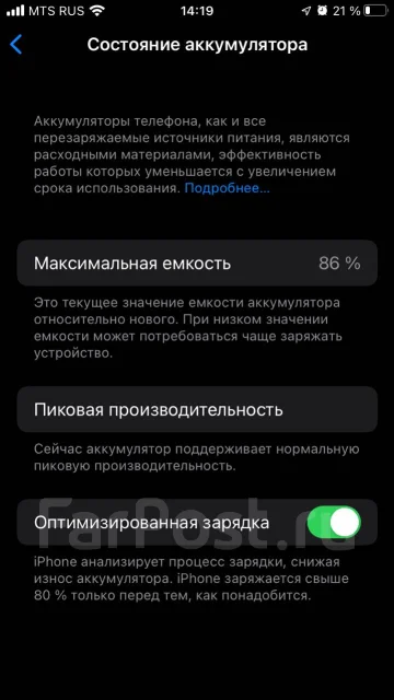 Apple iPhone 7. �/�, ������ ����