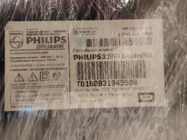 Philips. LCD (��) ����