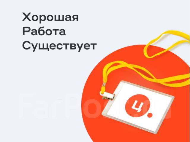 Центрофинанс групп официальный сайт номер телефона ооо мкк