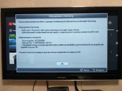 Samsung UE32D5000. LED ����