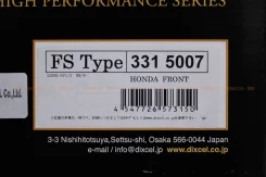 ��������� ����� Dixcel FS 3315007S Honda S2000 AP1, AP2 �������� FS3315007S ����