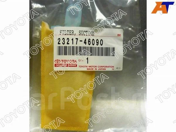Toyota 23217 46090 фильтр топливный грубой очистки