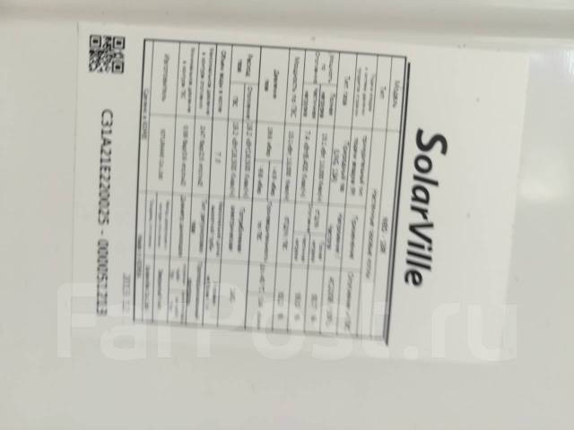 Продаю минигазгольдер и газовый котел, новый, в наличии. Цена: 195 000 ...