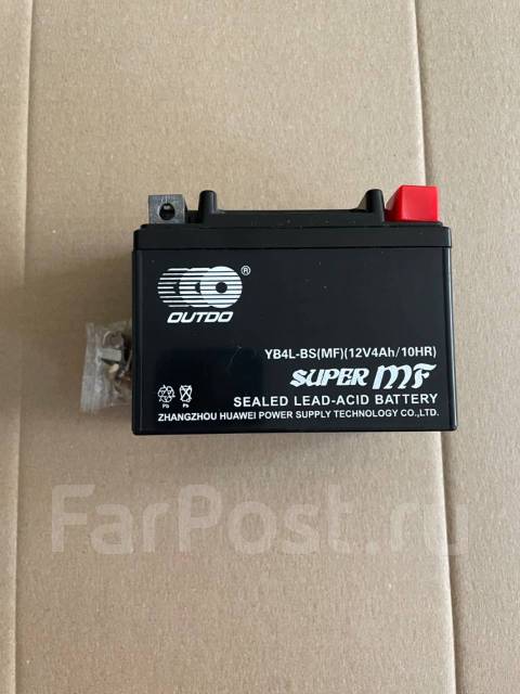 Аккумулятор YB4L-BS(MF) (12V4Ah/10HR), новый, в наличии. Цена: 1 200 ...