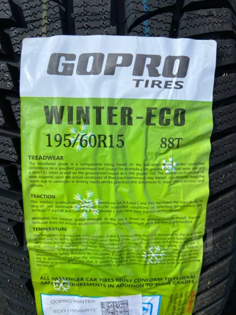 Gopro Winter-Eco. ������, ��� �����, 2023 ���, ����� ����
