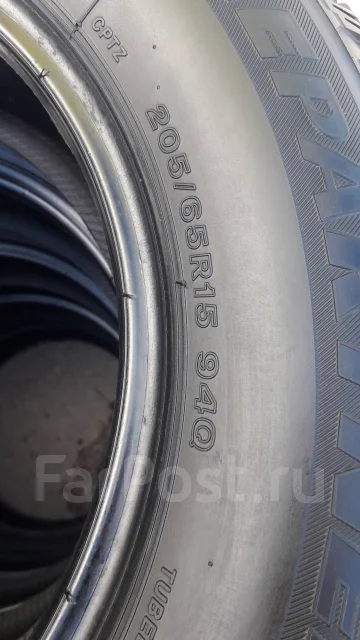 Bridgestone Ice Partner. ������, ��� �����, 2016 ���, �/�, ����� �� 5 % ����