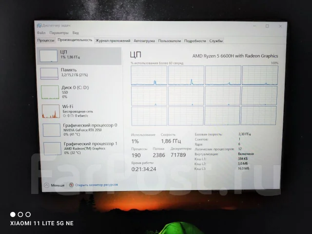 Xiaomi RedmiBook Pro 15.6. 15.6", 3,3����, ��� 16 ��, ���� 512���, WiFi: 1, Bluetooth: 1, ����������� �� 6��. ����