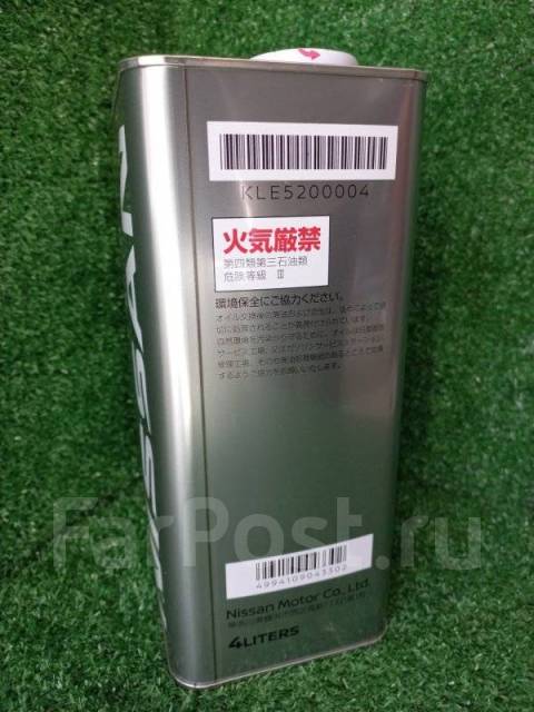 Nissan cvt fluid ns2 с маркировкой kle5200004