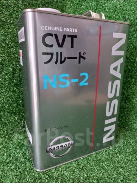 Nissan cvt fluid ns2 с маркировкой kle5200004