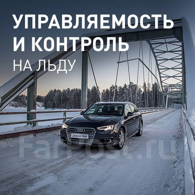 Bridgestone Blizzak Revo GZ, 185/65 R15 88S, 15", 4 шт, в наличии, 185 ...