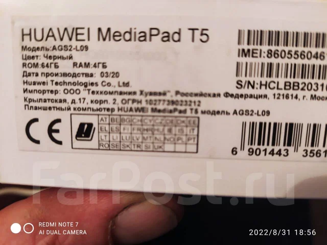 Huawei MediaPad T5. 10.1 ������ ����