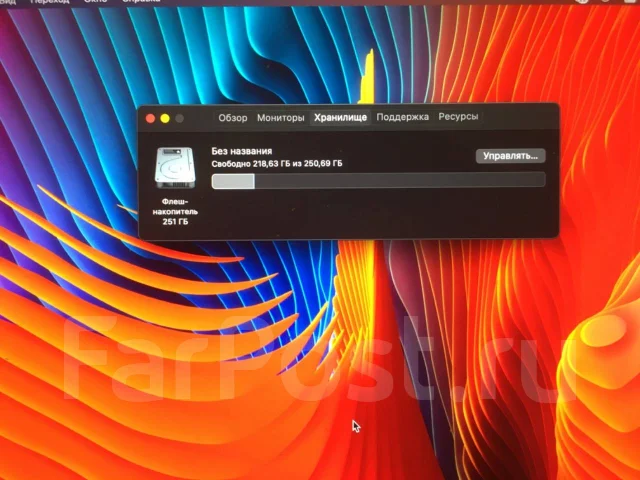 Apple MacBook Pro 13 2016 Late. 13.3", 2����, ��� 8 ��, ���� 256���, WiFi: 1, Bluetooth: 1 ����