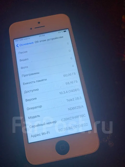 Apple iPhone 5. �/�, ������, 4G LTE ����
