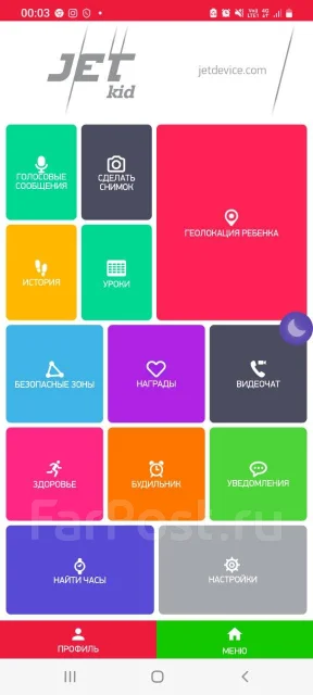 Jet Kid Sport. GPS, NFC, SIM-����� ����