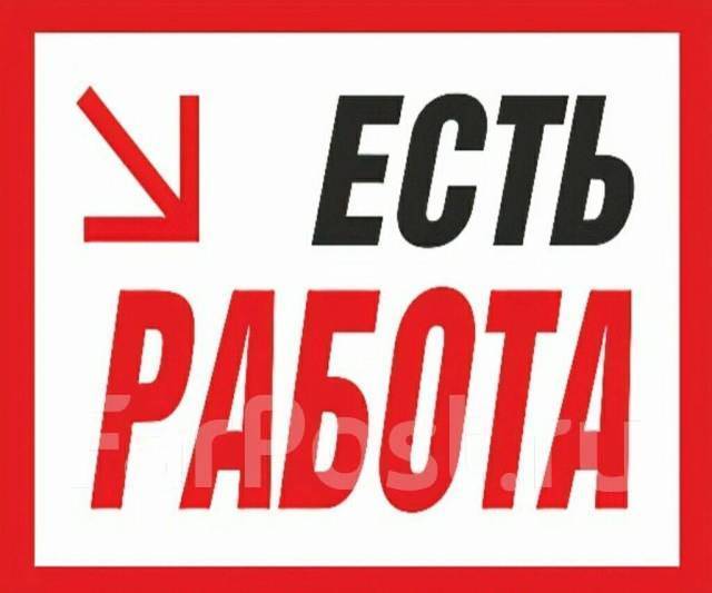 Менеджер по работе с клиентами с плавающим графиком, работа в ООО МКК ...