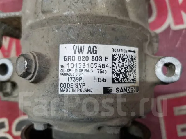 ���������� ������������ Skoda Rapid �� ������ [40925] 6R0820803E ����