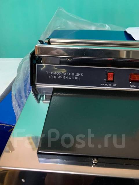 Термоупаковщик горячий стол tw 450e