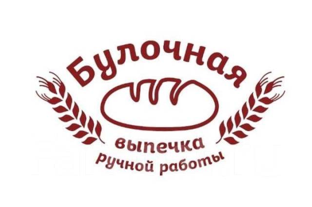 Уборщик помещений, работа в ООО \"Золотые хлеба\" в Хабаровске — вакансии ...