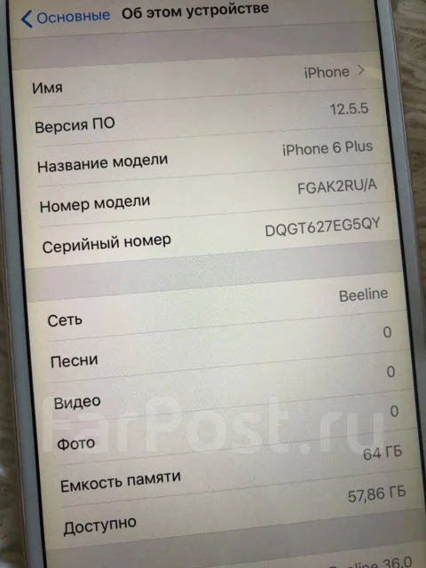 Apple iPhone 6 Plus. �/�, �������, 4G LTE ����