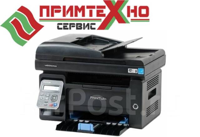 МФУ лазерное Pantum M6552NW, новый, в наличии. Цена: 18 950₽ во ...
