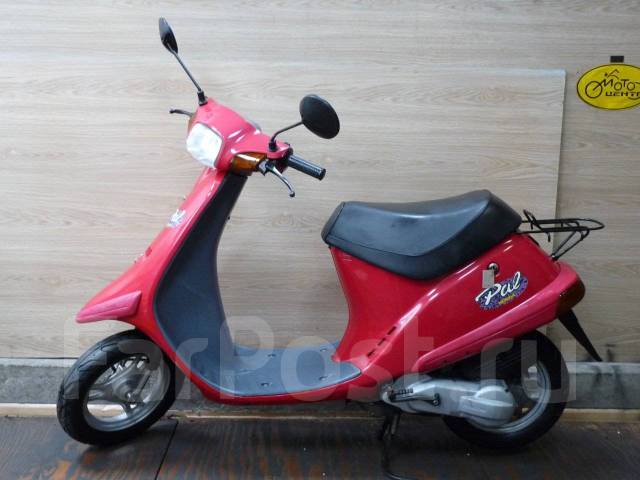 Honda pal 50