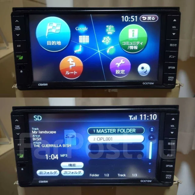 Clarion GCX ����