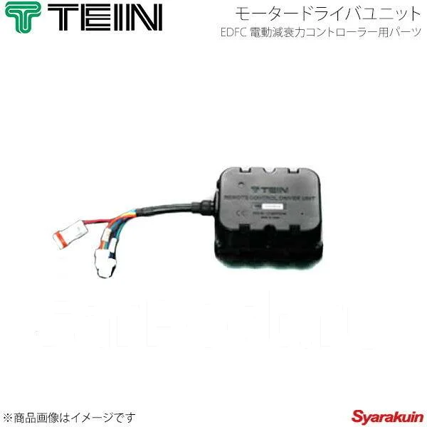 Блок Remote Control Unit TEIN EDFC Active купить во Владивостоке по ...