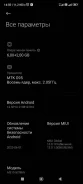 Xiaomi Redmi Note 10S. �/�, ���������, 3G, 4G LTE, 5G, Dual-SIM, ����������, NFC ����