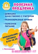 �������� �������� � 6 �� 11 ��� ����